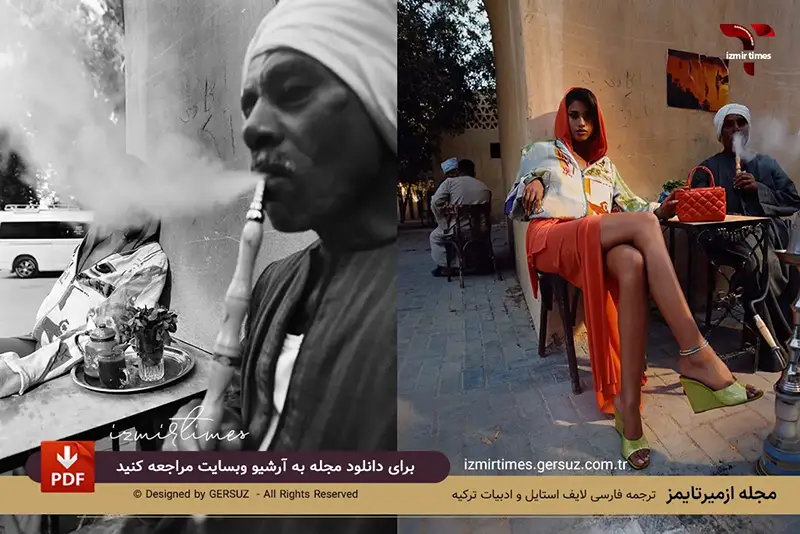 آمینا معادی در کشور های مختلف با لباس محلی